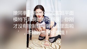 STP24369 近日刚播身材好到爆炸美妞  丰乳肥臀一线天馒头逼 单腿黑丝抖动美臀 揉搓骚逼流出白浆 大红唇很妖艳简直极品 VIP2209