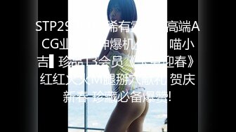 海角大神母子通奸 与母缠绵 新玩法户外跳蛋控制调教妈妈 露出刺激的快感 跳蛋震的爽翻 树下让妈妈口太紧张了