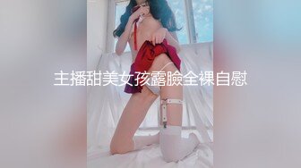 STP18267 新人颜值不错马尾妹子和炮友激情啪啪，近距离特写口交舔逼自摸掰穴上位抽插