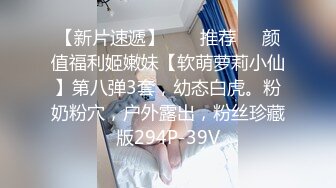 高挑颜值少妇酒店里约个男性朋友做爱无套内射，逼逼上都是精液