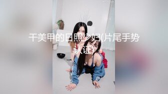 婴儿肥制服学妹的精彩大秀直播诱惑狼友，全程露脸无毛白虎逼，听狼友指挥道具蹂躏骚穴