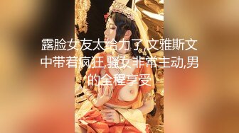 STP22202 深夜双飞熟女 风骚淫荡 两位姐姐配合默契 酒店内活色生香 浪叫连连 轮换抽插爽