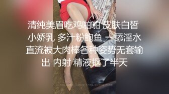 眼镜男约了个大白腿高颜值妹子，退下牛仔裤摸逼调情口交抽插呻吟娇喘