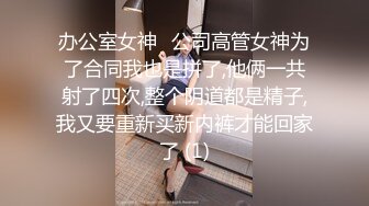 深夜课堂结束后性欲勃发再约白衣乖巧小萝莉美乳清纯被干爽