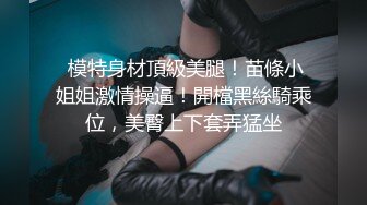 后入臭母狗，帮她男朋友操她