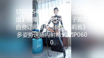 偷拍美女大學生和她男友房子裏操逼.最後被發現了