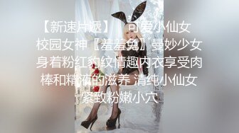 黑鬼后入无套爆操金发妞