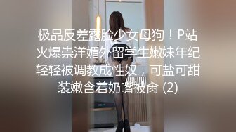 看想升职小蕾丝如何拿下假日本客户