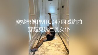 黑丝空姐女神空降五星级酒店服务金主爸爸 极品女神穷人的女神富人的精盆