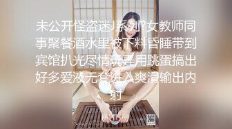  极品身材尤物 高冷女神床上就是这么放荡 极品火辣身材 大鸡巴征服骚母狗