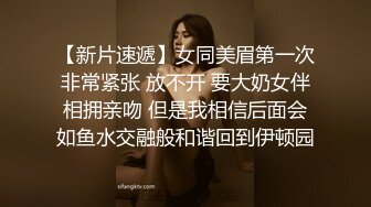 妳的女神有錢人的母狗！推特富二代【上海大少爺】訂閱性愛私拍，約炮各行各業極品露臉母狗，人生贏家～稀缺收藏3 (3)