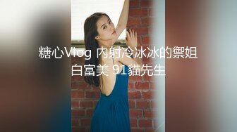 【妹妹小希8】趁着妹妹上网课，强摸妹妹的身体