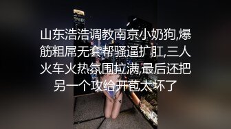  金发小白虎道具自慰刺激骚穴，小哥哥贴心服务舔逼，销魂交无套啪啪内射