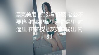 模特身材女仆装美少女现场调教 淫乱痴女个人摄影COS内射粉穴 完美达成 国语对白