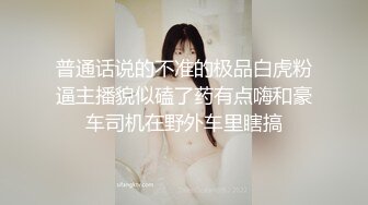 天然巨乳，水蛇腰，蜜桃臀！反差女神【Naimei】推特福利③，顏值高身材好，被金主各種玩肏，完美炮架子