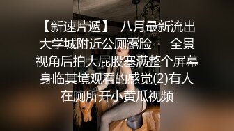 少妇穿黑色情趣内衣诱惑