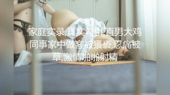 女友送我出小区，还没走下楼就遭内射一次