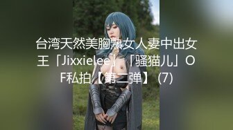 十二月新流出大神潜入水上乐园更衣室 偷拍隐形文胸美女VS纹身靓妹性感的逼毛