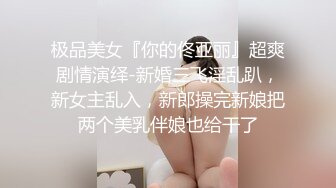 重磅炸弹！露脸才是王道！极品巨乳肥臀霸气满身刺青女神【大猫血症】订阅，紫薇露出狂野个性又很黄__ (11)