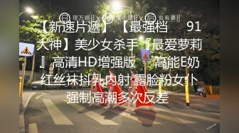 OSTP126 台灣 SWAG 最大耻辱演出-变态医生の新生入学健康检查 阴道收缩肌肉测试就是插入做爱 爆操肥美鲍 颜射口爆