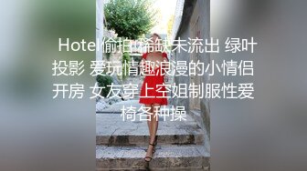 ❤️全网同名，极品网红反差福利姬【奶咪】收费剧情私拍【房东的玩物系列第一集】以身抵债，无套内射