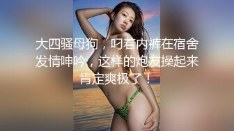 最新宅男福利！青春无敌！推特露脸极品女菩萨，百变女神福利姬【nainai】定制②，桃子臀一线天馒头逼裸舞摇奶各种挑逗 (15)