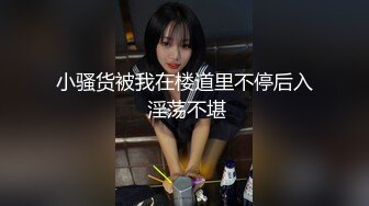 印度理工学院纹身妹纸Fomini与男友不雅视频流出(无声)