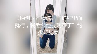 网爆门事件Onlyfans韩国美女医生和黑人宇航员（貌似个知名歌手）一夜情无打码性爱视频泄密流出网络