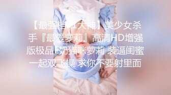 第一次交到女友 和青梅竹馬練習中出SEX 倉本堇