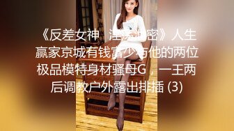 【超推荐❤️极品反差婊】颜值清纯嫩女友『萝莉女友』口交啪啪私拍流出 穿着衣服做爱特刺激 完美露脸 高清720P版