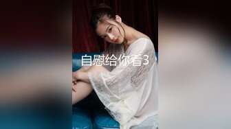  『无码破解』soe-274-part3 连大作家韩寒都喜欢的神仙脸蛋女神-松岛枫老师 白皙的身材挺拔的美乳 办公桌上奋力激情