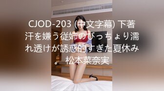 STP27400 【最新顶级骚货】豪乳网红女神『谭晓彤』八月最新学生装COS女神 粉色蕾丝内裤自摸诱惑 超爆诱惑 VIP0600