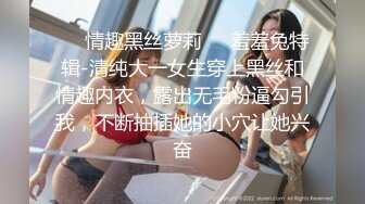 被新玩意儿开发变得很淫荡的童颜苗条少女