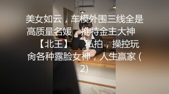 两个嫩妹妹双飞轮流操，清纯呆萌美少女，一屌两女玩，一起翘腿求操，骑乘位打桩，操的高潮狂喷水