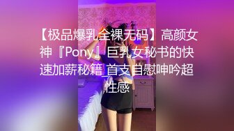 ?纯欲邻家小妹?五官精致校花级小妹妹 天花板级逆天颜值又纯又欲 萌萌的外表无套中出内射一逼白浆！