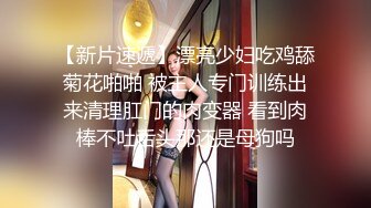 独家快手网红电影学院巨乳网红欣姐爱倩哥见榜一，朱小七