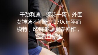 【终极调教??究极核弹】绿帽调教天花板『J神』最强私拍??和朋友4P淫荡小母狗 轮着操粉穴都肏肿了 高清1080P原版