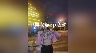 FansOne 台湾高颜值网红女神【Ash 艾希老師】美乳白虎穴反差小骚逼付费订阅自慰啪啪口交福利