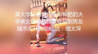  新片速递真实夫妻换妻探花 换妻绿帽组密码房饱餐一顿后 2对夫妻交换单男助攻交换轮操