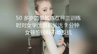 ✿优雅气质尤物✿“赶紧射满我，这是安全期，你可以内射的呀”已婚女上司喜欢玩角色扮演操小穴，没想到床上这么骚