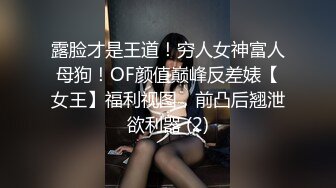 医院上班的骚货现在以分手