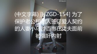 微信认识的一个妹子 给红包套路各种TP闺蜜洗澡