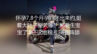 骚女儿又发骚了，求爸爸调教❤️调教大神『精主TV』把女儿变成小母狗，大长腿清纯与风骚并存小母狗 谁不喜欢呢？