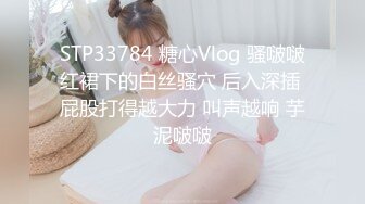 长很像阿朱的超高颜值广州TS【桃子吖】与金主 女闺蜜啪啪 (11)