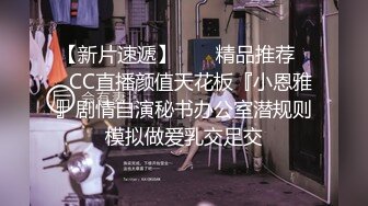 STP30925 【瘦猴先生探花】短发婴儿肥良家妹妹，趴在阳台撩裙摸穴，翘起屁股拍打，吃药加持还是射太快