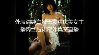 STP32781 皇家华人 RAS0329 活塞填满女儿性幻想 连续高潮DDLG 金宝娜