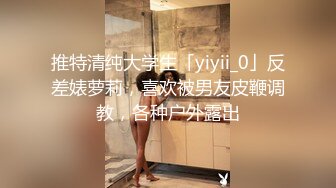 性感翘臀身材肉肉妹子黑丝高跟鞋 隔着丝袜掰开逼逼再换肉丝开档 很是诱惑喜欢不要错过