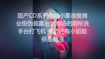 山东浩浩【金主爸爸调教骚0】指交玩具各种玩,无套爆操【潮喷完整版】