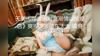 【AI换脸视频】杨颖angelababy 绝美黑丝足交，挑逗你的小鸡鸡[12.27]