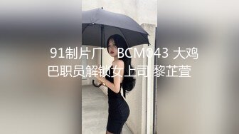 发现一个尾随猥琐男子竟然躲在窗后